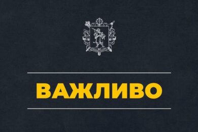 На Запоріжжі введено заборону перебування цивільних у районі плавнів