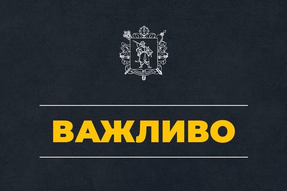 На Запоріжжі введено заборону перебування цивільних у районі плавнів 1 На Запоріжжі введено заборону перебування цивільних у районі плавнів