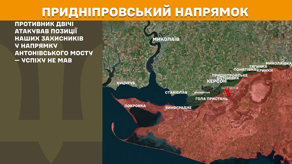 придніпровський n придніпровський n