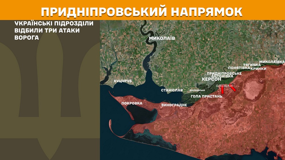 придніпровський n придніпровський n