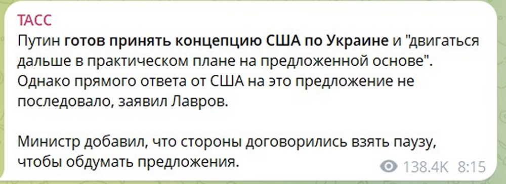 Кремль готовий до нової концепції США щодо завершення війни Кремль готовий до нової концепції США щодо завершення війни