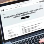 Чи потрібно повторно реєструвати право власності на нерухоме майно, зареєстроване до 2013 року