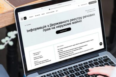 Чи потрібно повторно реєструвати право власності на нерухоме майно, зареєстроване до 2013 року
