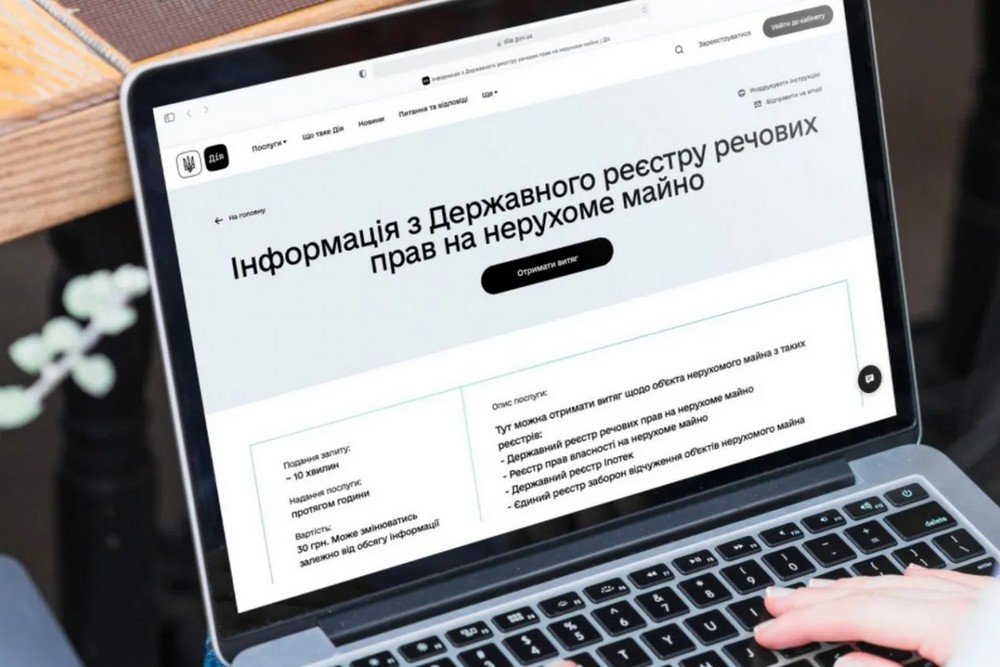 Чи потрібно повторно реєструвати право власності на нерухоме майно, зареєстроване до 2013 року