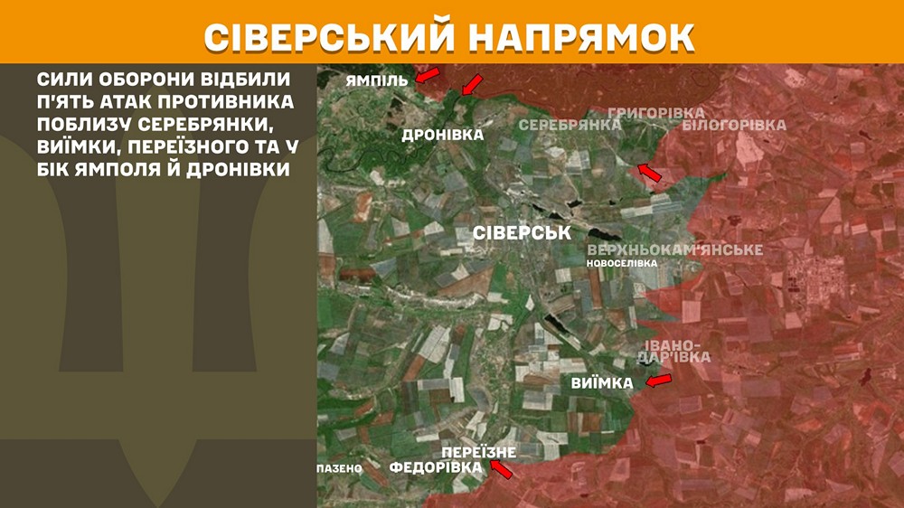 сіверськийn