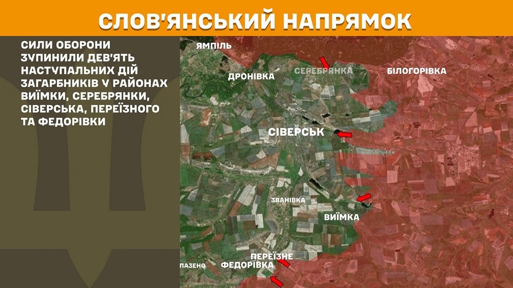 слов'янський n слов'янський n