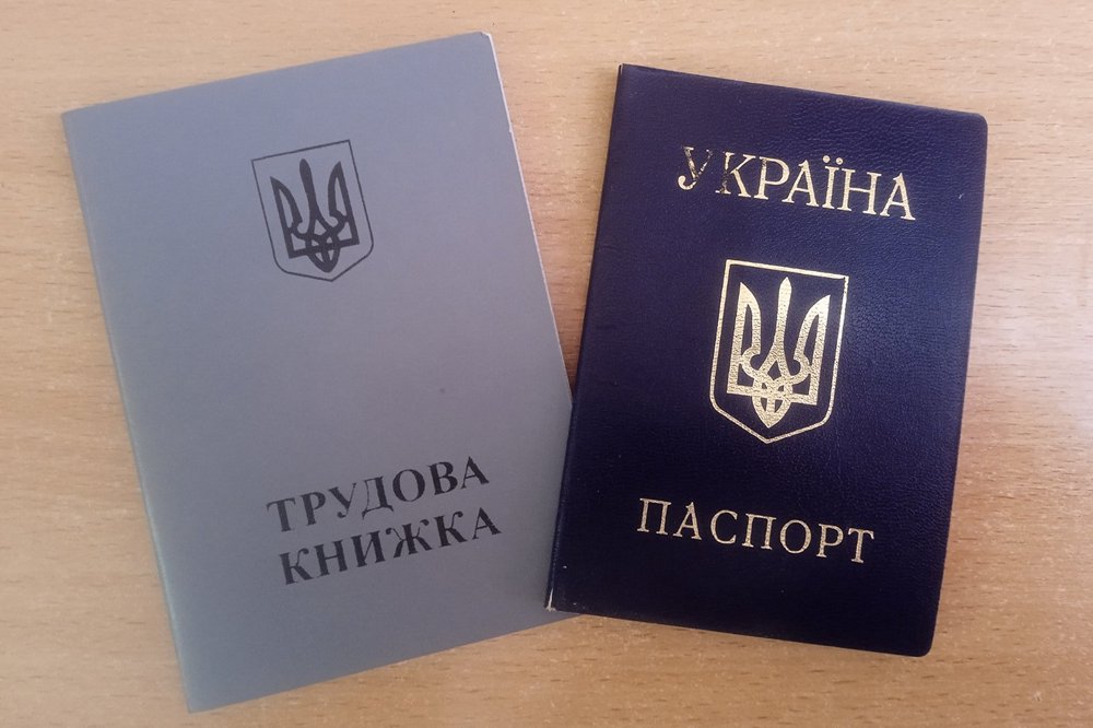 Що робити з трудовими книжками після оцифрування – пояснення ПФУ 1 Що робити з трудовими книжками після оцифрування – пояснення ПФУ