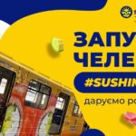 зображення viber 2025 10 07 10 41 34 527