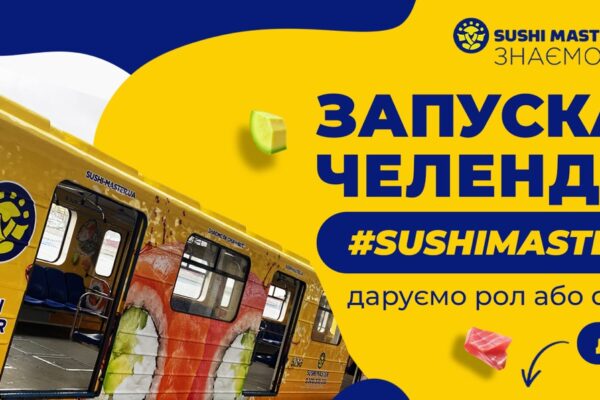 зображення viber 2025 10 07 10 41 34 527