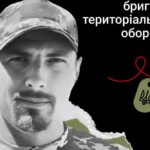 Меморіал: вбиті росією. Захисник Юрій