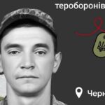 Меморіал: вбиті росією. Захисник Юрій