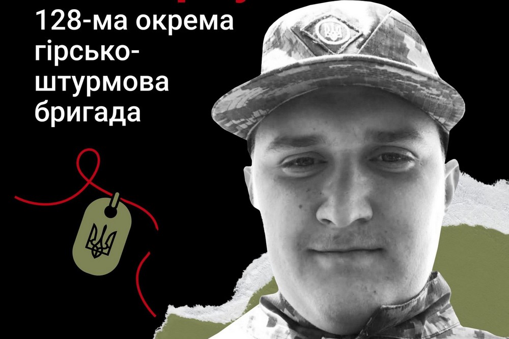 Меморіал: вбиті росією. Захисник Максим Казмірчук, 21 рік, Запоріжжя, квітень 1 Меморіал: вбиті росією. Захисник Максим Казмірчук, 21 рік, Запоріжжя, квітень