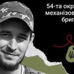 Меморіал: вбиті росією. Захисник Денис Александров, 23 роки, Донеччина, травень