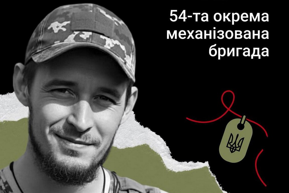 Меморіал: вбиті росією. Захисник Денис Александров, 23 роки, Донеччина, травень
