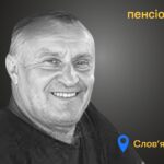 Меморіал: вбиті росією. Володимир Щербаков, 70 років, Слов’янськ, липень