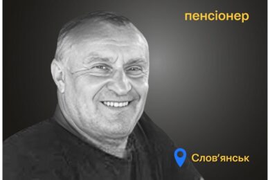 Меморіал: вбиті росією. Володимир Щербаков, 70 років, Слов’янськ, липень
