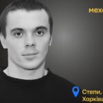 Меморіал: вбиті росією. Ігор Левченко, 28 років, Харківщина, жовтень