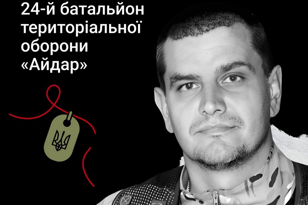 Меморіал: вбиті росією. Захисник Віталій Бойко, 41 рік, Луганщина, липень