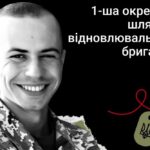 Меморіал: вбиті росією. Захисник Мирослав Василюк, 24 роки, Маріуполь, березень