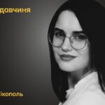 Меморіал: вбиті росією. Руслана Морозова,