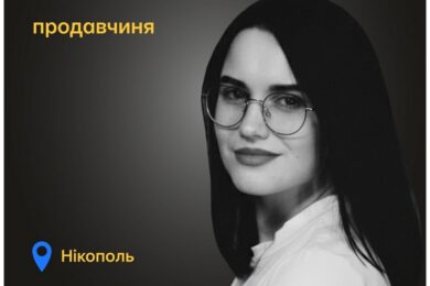Меморіал: вбиті росією. Руслана Морозова,