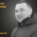 Меморіал: вбиті росією. Сергій Ткаченко,