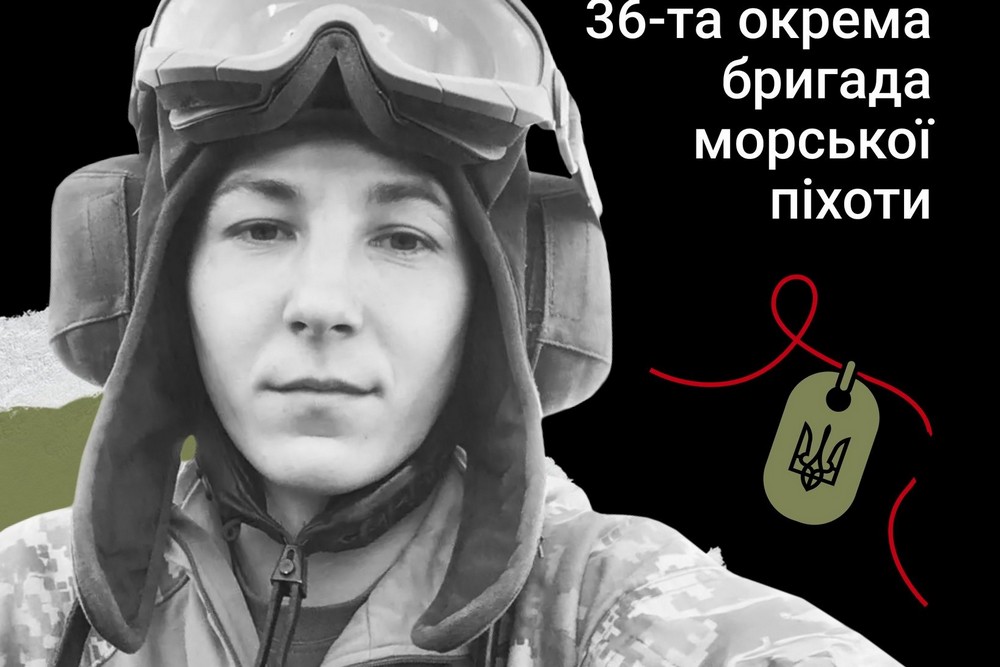 Меморіал: вбиті росією. Захисник Олександр Сорока, 24 роки, Маріуполь, березень