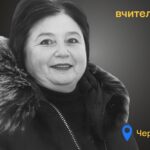 Меморіал: вбиті росією. Людмила Ткаченко,