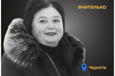 Меморіал: вбиті росією. Людмила Ткаченко, 51 рік, Чернігів, березень