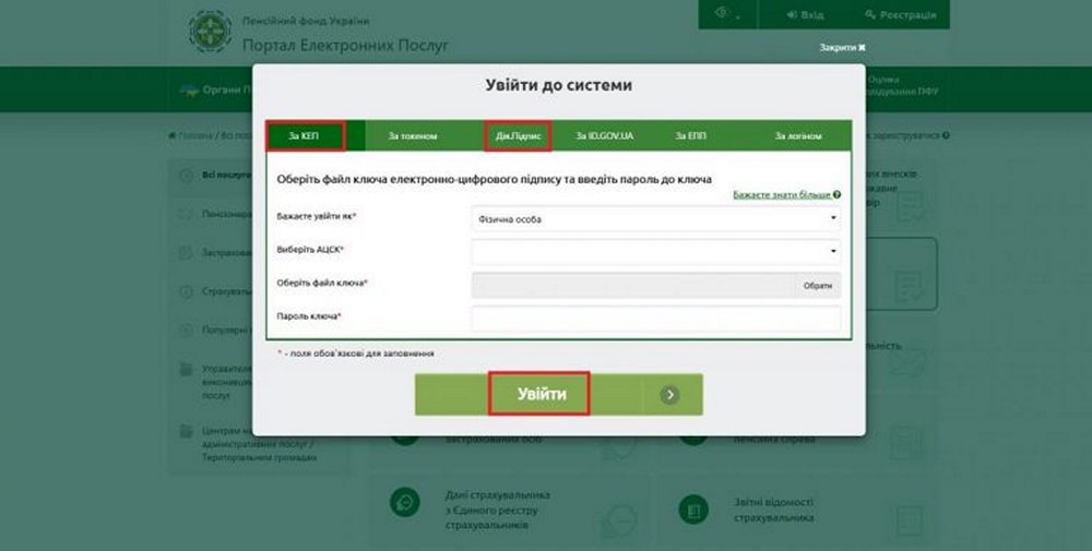 Оцифрування сканкопії трудової книжки – як це зробити, перебуваючи за кордоном Оцифрування сканкопії трудової книжки – як це зробити, перебуваючи за кордоном