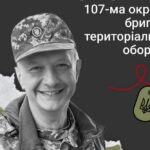 Меморіал: вбиті росією. Захисник Ігор