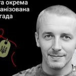 Меморіал: вбиті росією. Захисник Богдан Грицків, 35 років, Харківщина, липень