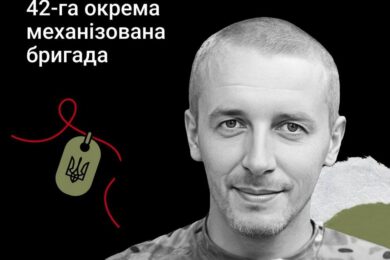 Меморіал: вбиті росією. Захисник Богдан Грицків, 35 років, Харківщина, липень