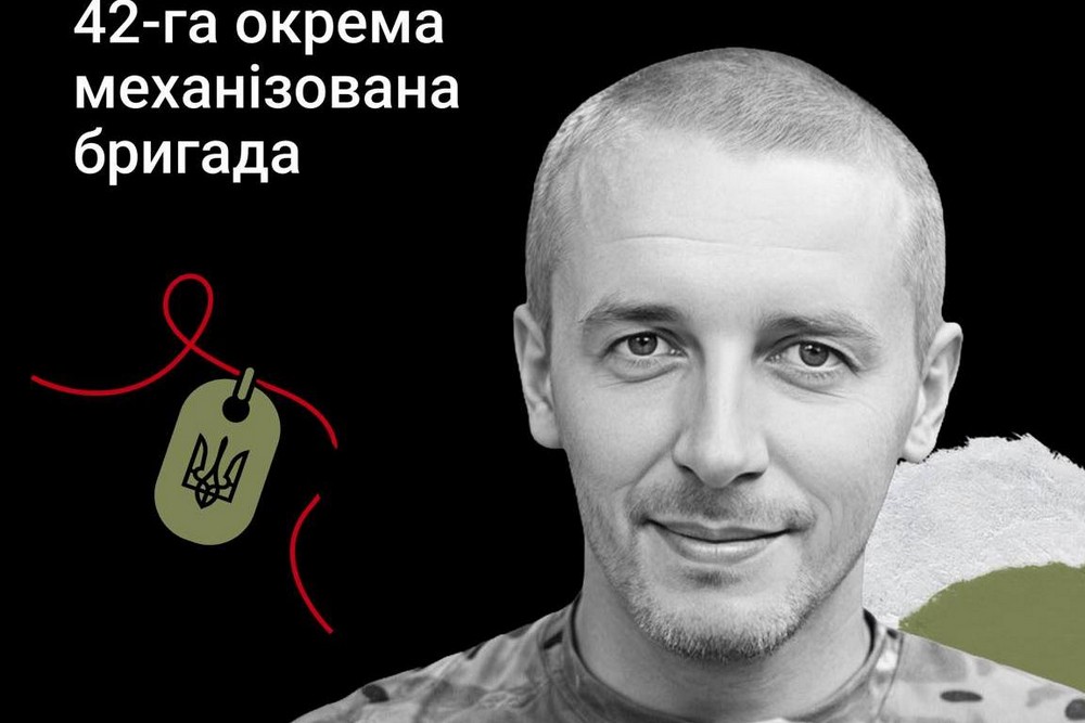 Меморіал: вбиті росією. Захисник Богдан Грицків, 35 років, Харківщина, липень