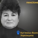 Меморіал: вбиті росією. Тетяна Загрудна,