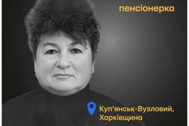 Меморіал: вбиті росією. Тетяна Загрудна,