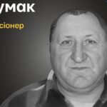 Меморіал: вбиті росією. Микола Чумак,