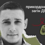 Меморіал: вбиті росією. Захисник Роман Цимбалюк, 24 роки, Харківщина, червень