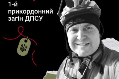 Меморіал: вбиті росією. Захисник Олександр Білоус, 50 років, Маріуполь, березень
