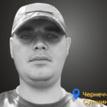 Меморіал: вбиті росією. Олександр Лєсніченко,