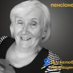 Меморіал: вбиті росією. Марія Морозова, 75 років, Харківщина, квітень