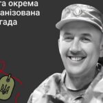 Меморіал: вбиті росією. Захисник Сергій