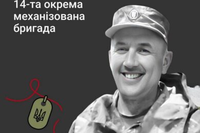 Меморіал: вбиті росією. Захисник Сергій