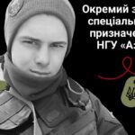 Меморіал: вбиті росією. Захисник Дмитро Регеда, 23 роки, Маріуполь, березень