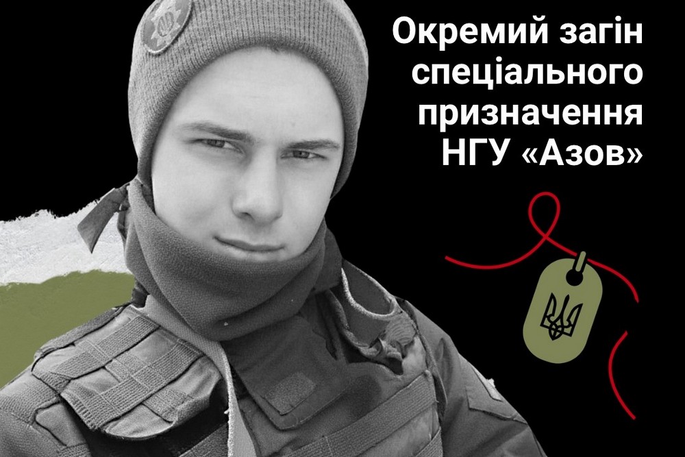 Меморіал: вбиті росією. Захисник Дмитро Регеда, 23 роки, Маріуполь, березень 1 Меморіал: вбиті росією. Захисник Дмитро Регеда, 23 роки, Маріуполь, березень