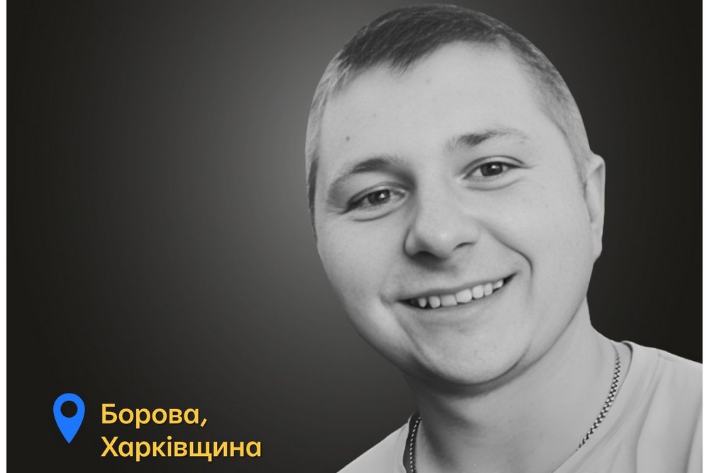 Меморіал: вбиті росією. Євген Синицький, 24 роки, Харківщина, липень