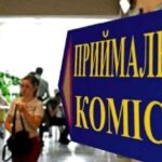 Зимова вступна кампанія – чи запровадять її в України і що може змінитися пояснили в МОН