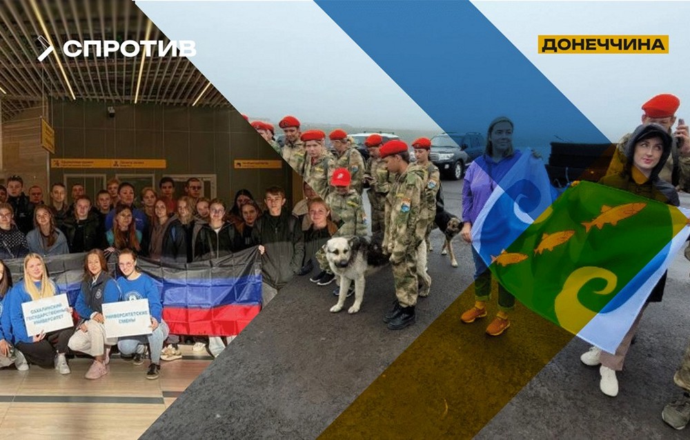 Росія вивозить дітей із Донецької області на Сахалін для асиміляції — ЦНС