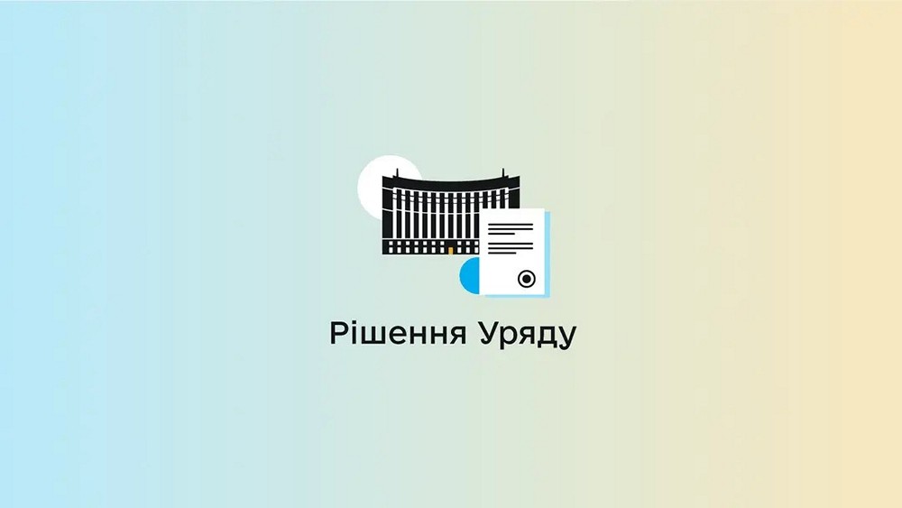 Оздоровлення дітей, які постраждали від війни – хто і як зможе отримати послугу