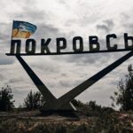 «Розширюють логістику і перекидають підкріплення» – росіяни сповільнили темпи наступу на Покровському напрямку, але це не триватиме довго: аналіз ISW